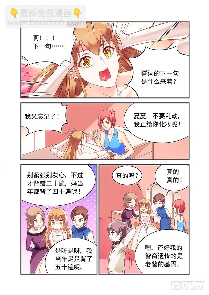 第二季第99话-第220话