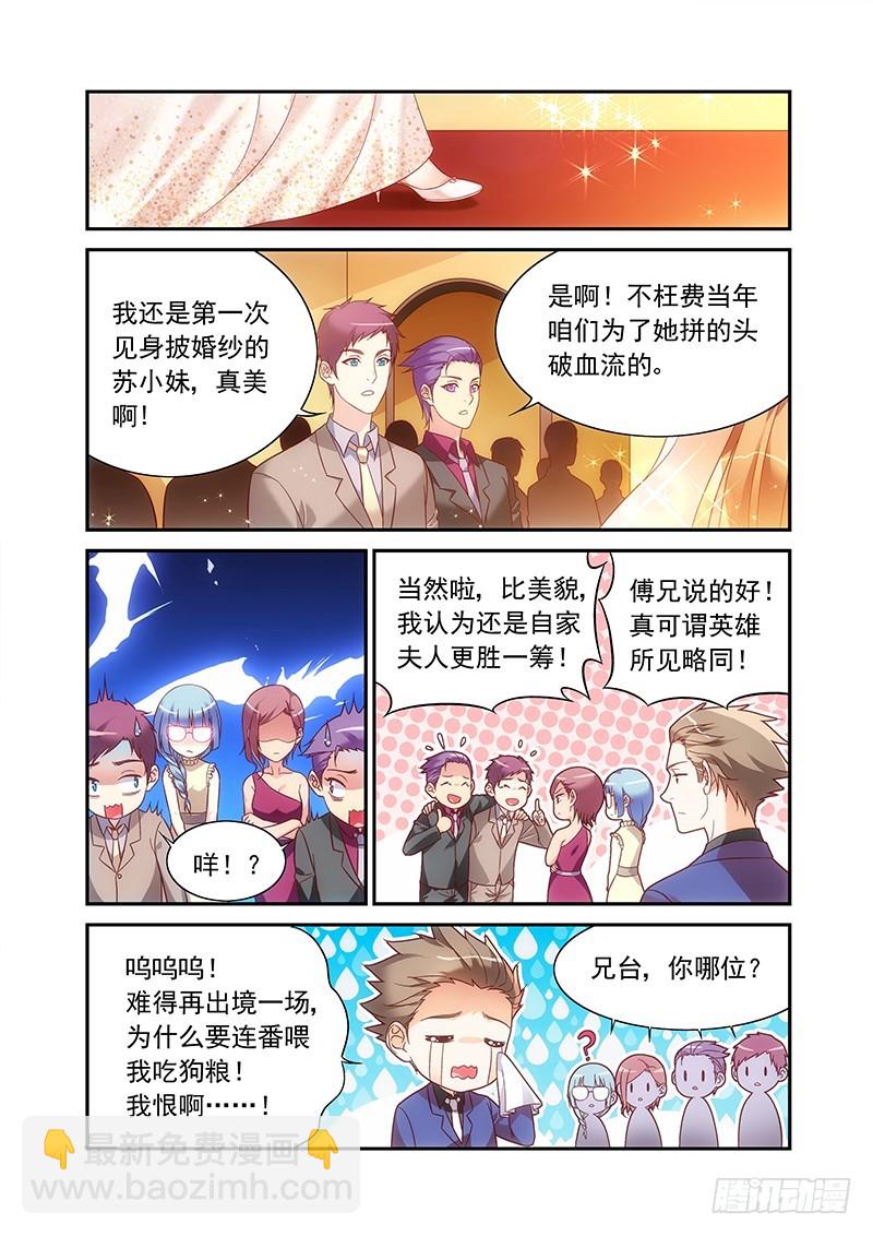 第二季第99话-第220话