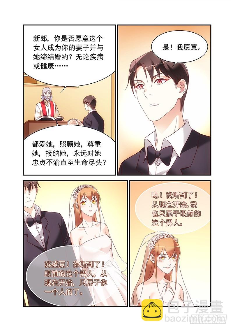 第二季第99话-第220话