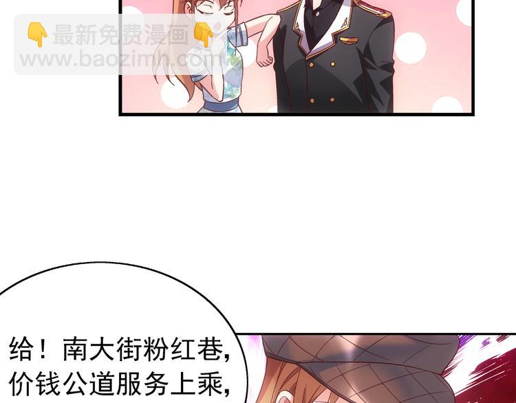第24话-第24话