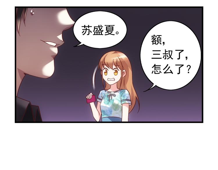第24话-第24话