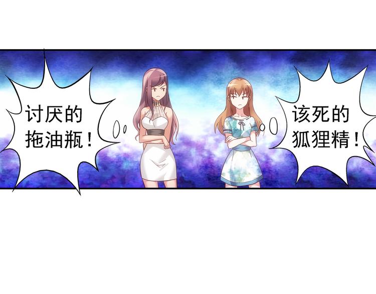 第24话-第24话