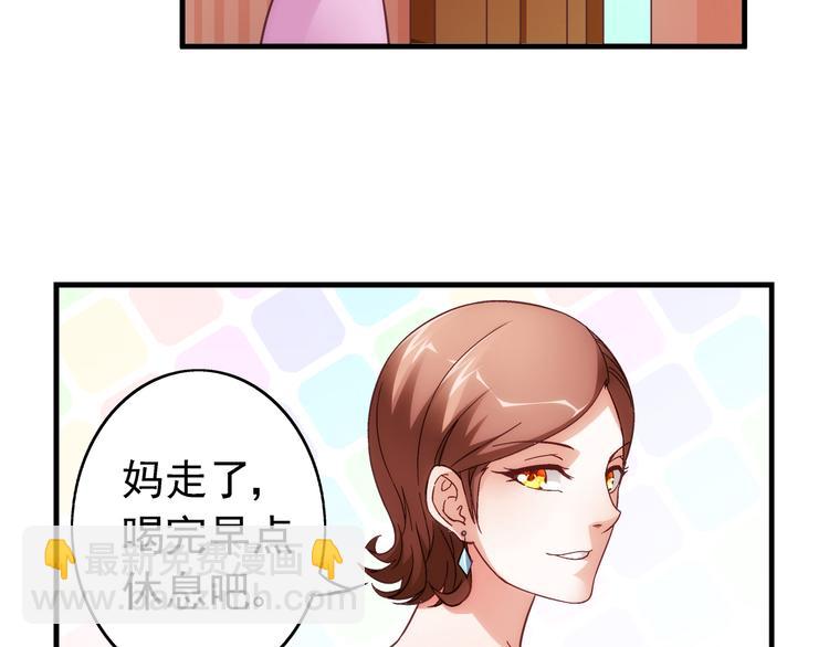 第26话-第26话