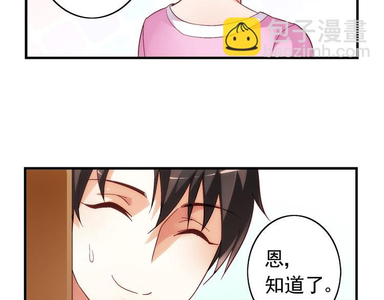 第26话-第26话