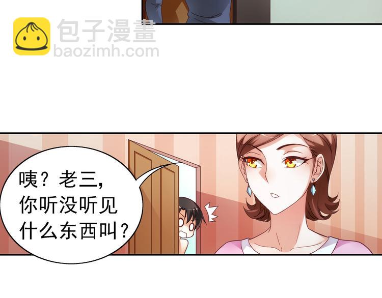 第26话-第26话
