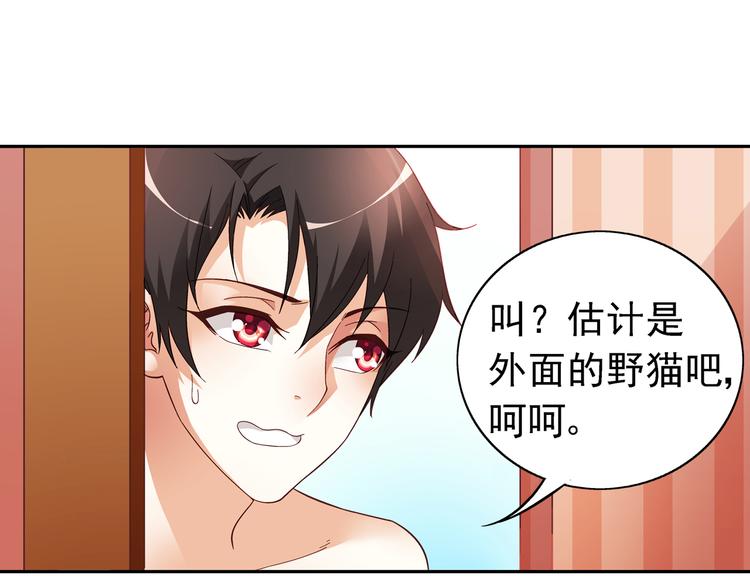 第26话-第26话