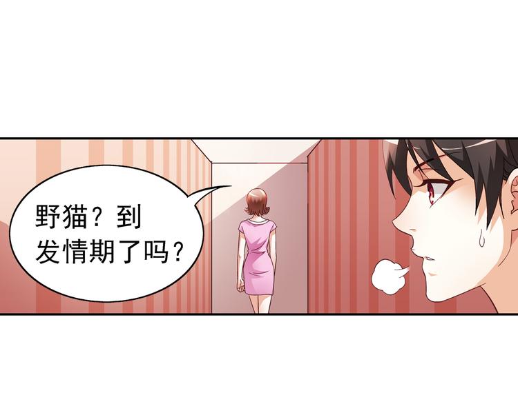 第26话-第26话