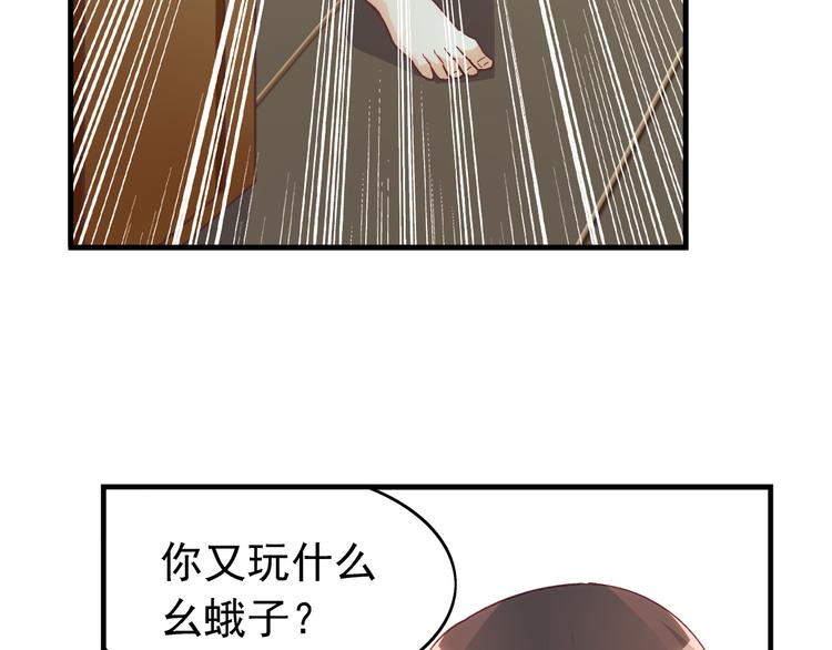 第26话-第26话