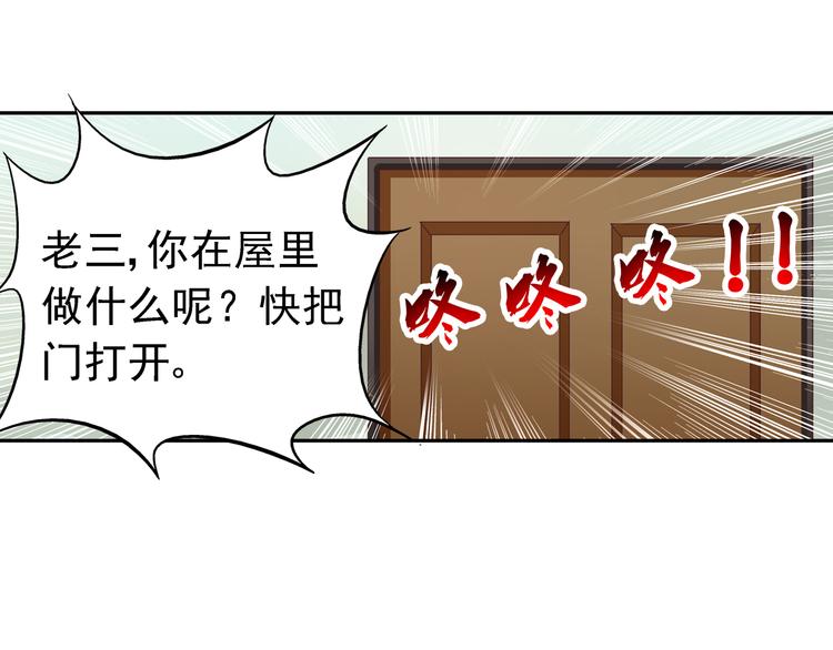 第26话-第26话