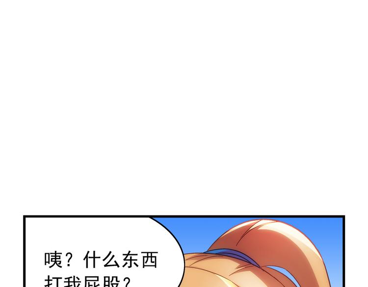 第26话-第26话