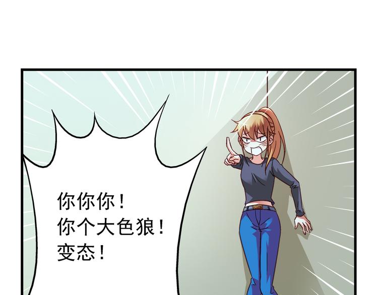 第26话-第26话