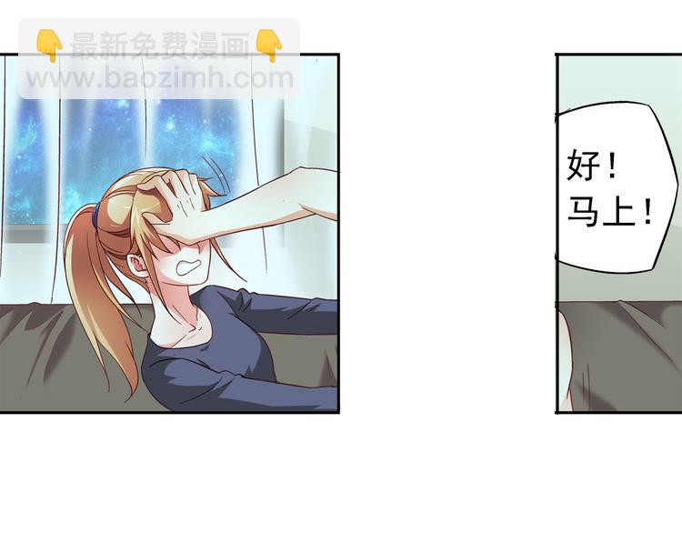 第26话-第26话