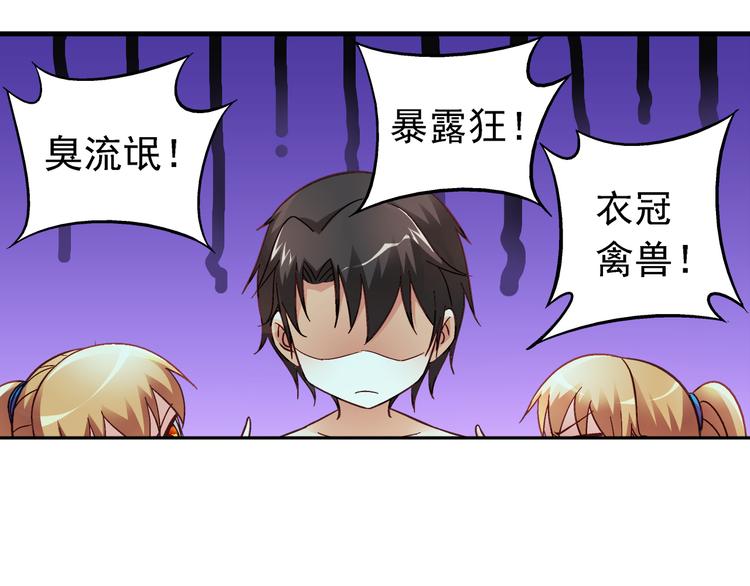 第26话-第26话