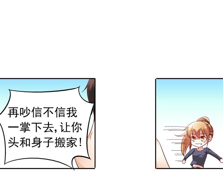 第26话-第26话