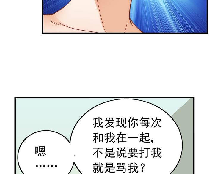 第26话-第26话
