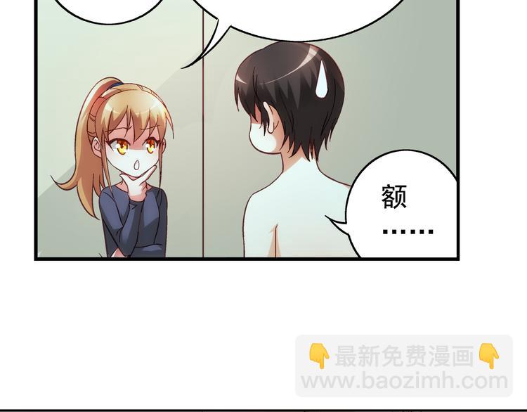 第26话-第26话