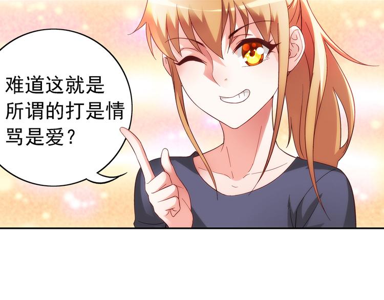 第26话-第26话