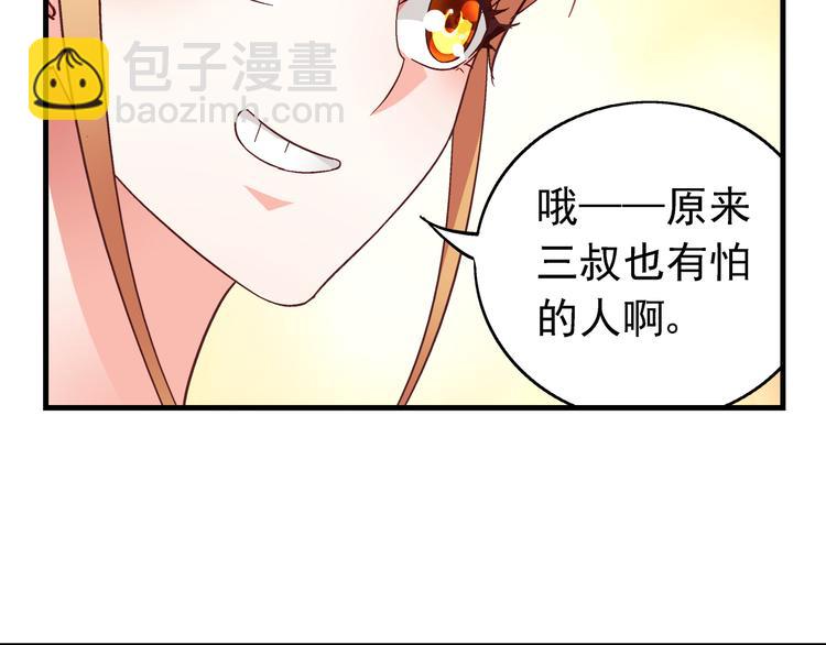 第26话-第26话