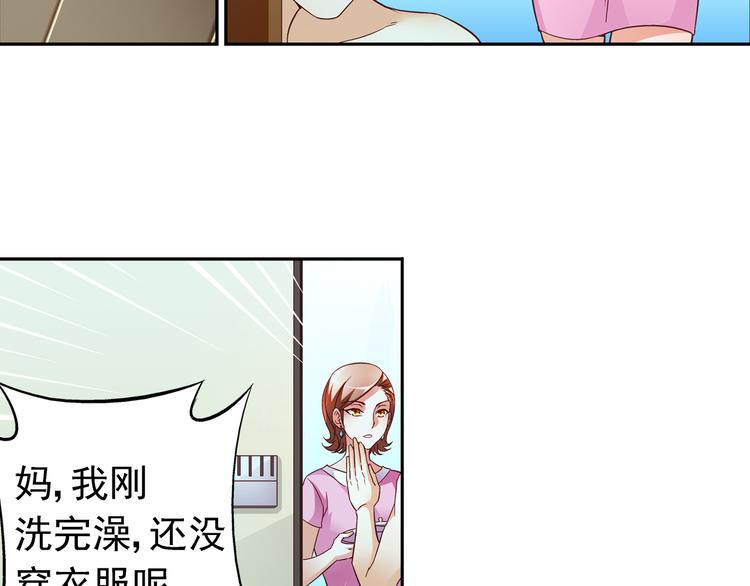 第26话-第26话