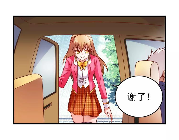 第30话(1/2)-第30话