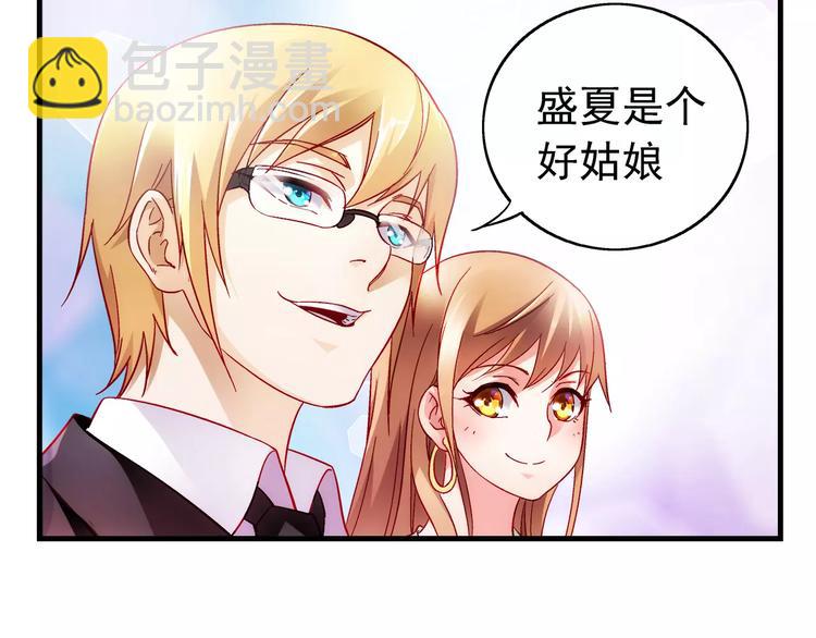 第4话-第4话