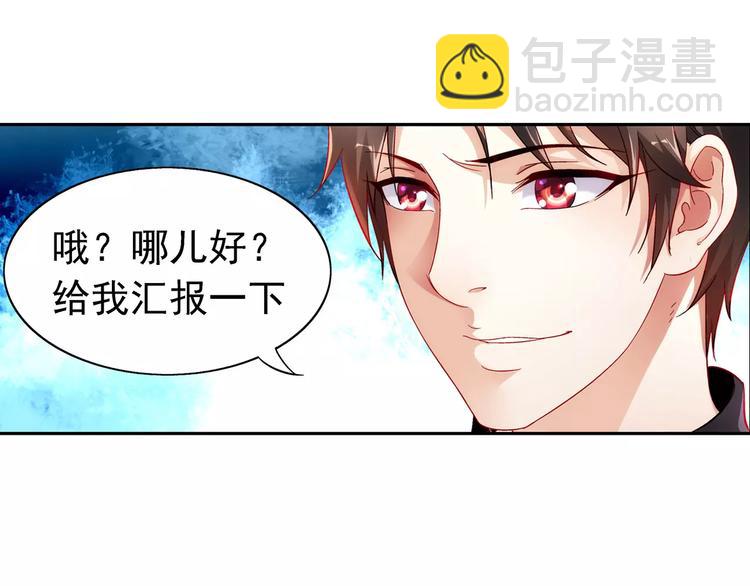 第4话-第4话