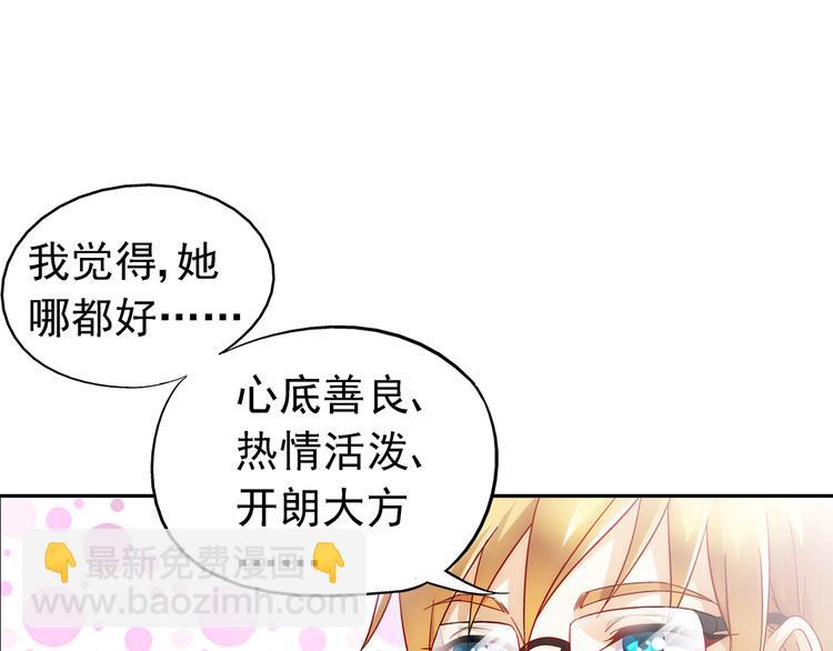 第4话-第4话