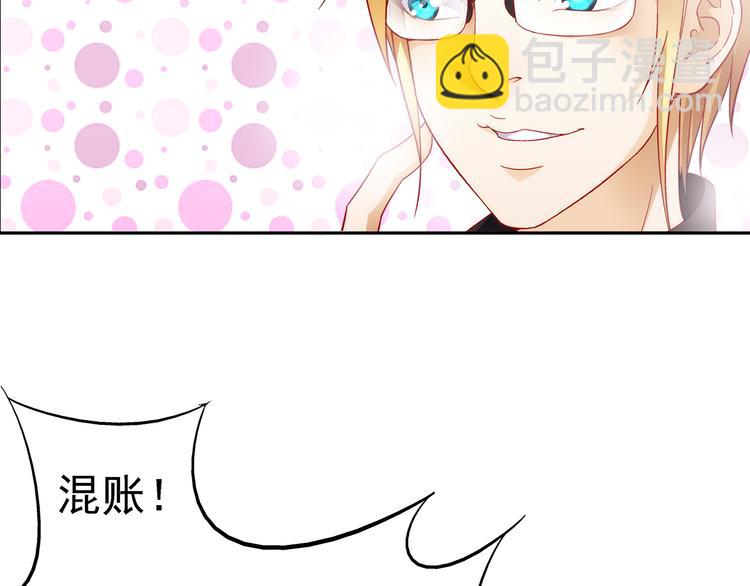 第4话-第4话