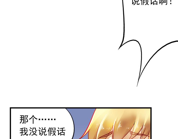 第4话-第4话