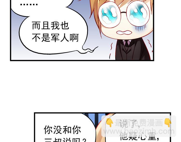 第4话-第4话