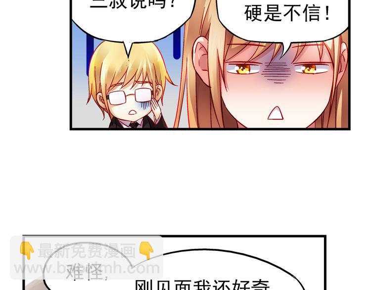 第4话-第4话