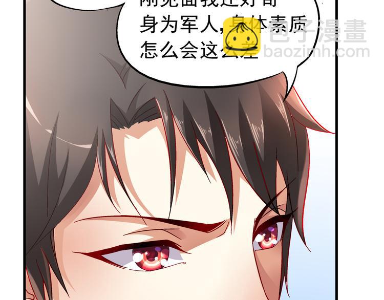 第4话-第4话