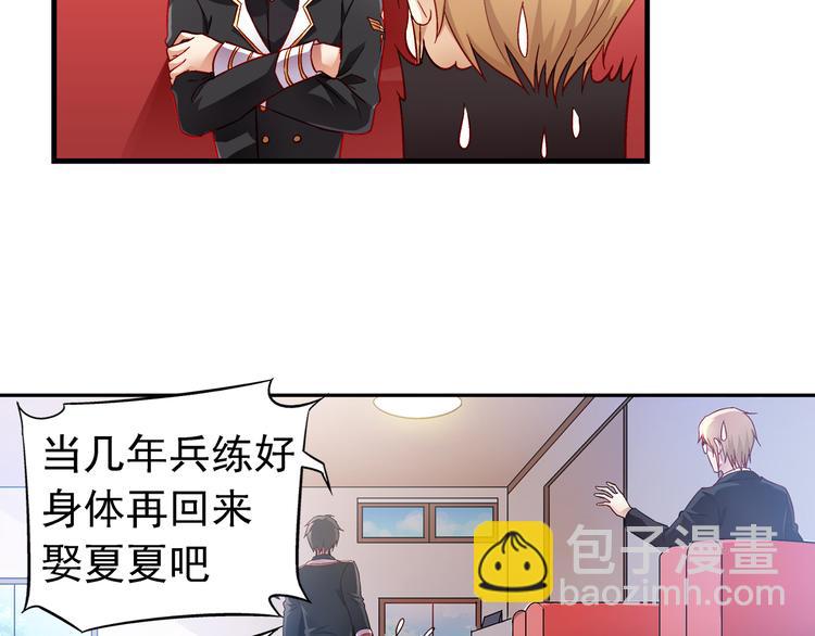 第4话-第4话