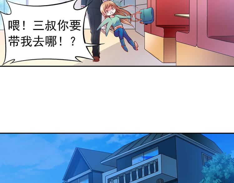 第4话-第4话