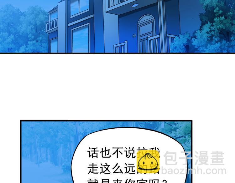 第4话-第4话
