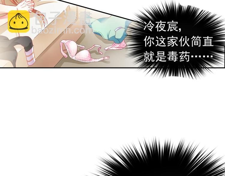 第4话-第4话