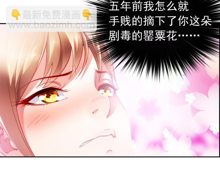 第4话-第4话