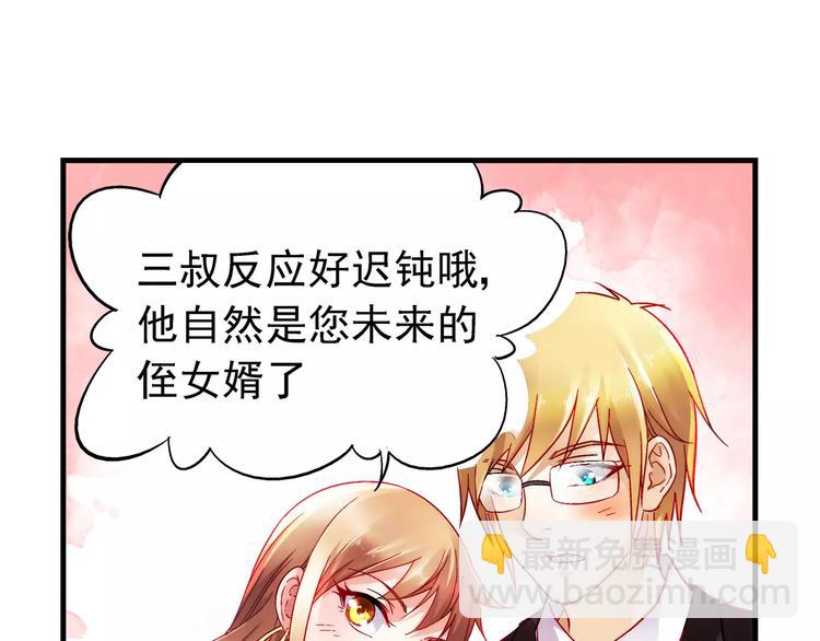 第4话-第4话