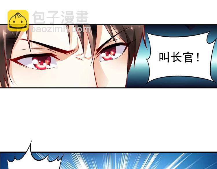 第4话-第4话