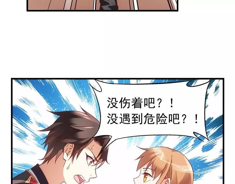 第32话-第32话