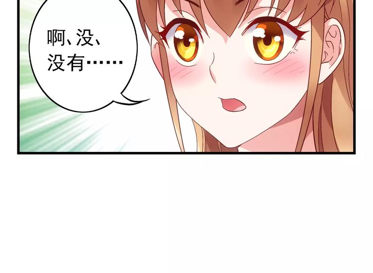 第32话-第32话