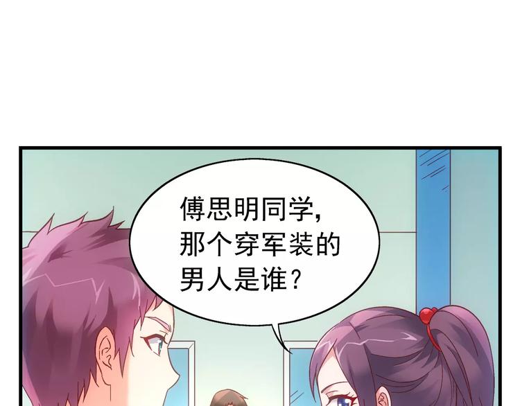 第32话-第32话