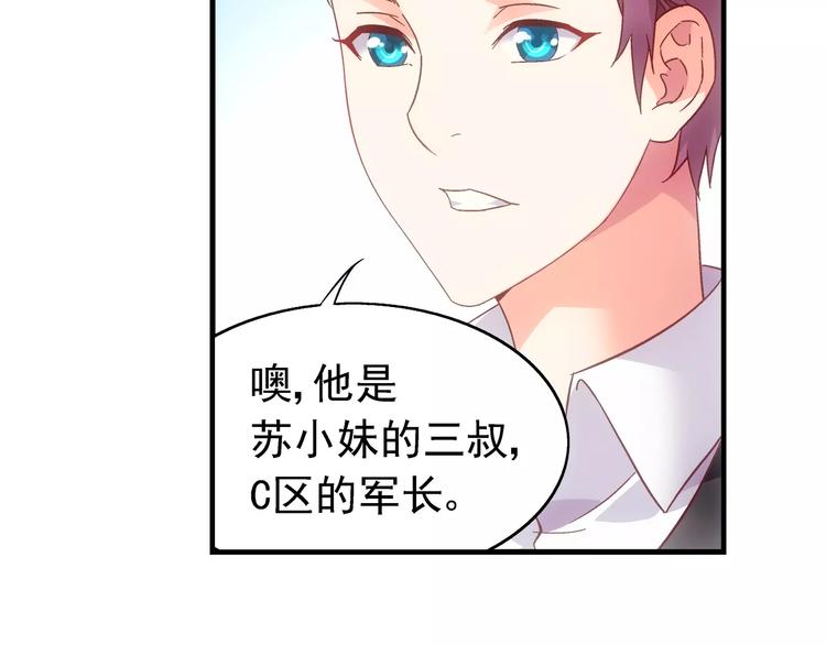 第32话-第32话