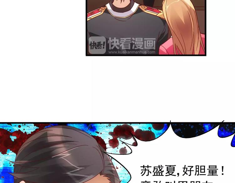 第32话-第32话