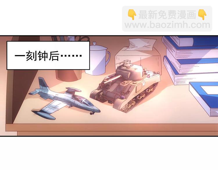 第32话-第32话