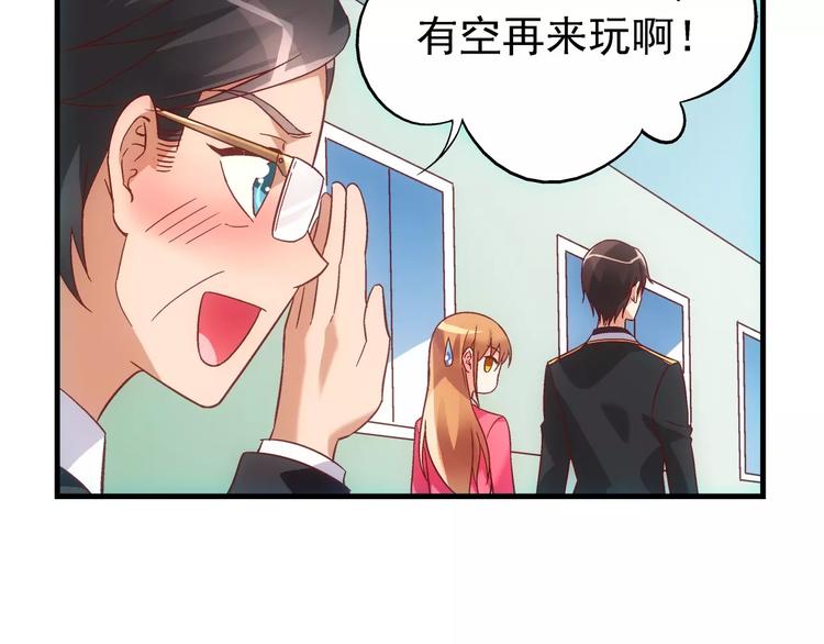 第32话-第32话
