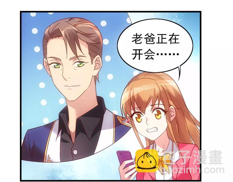 第32话-第32话