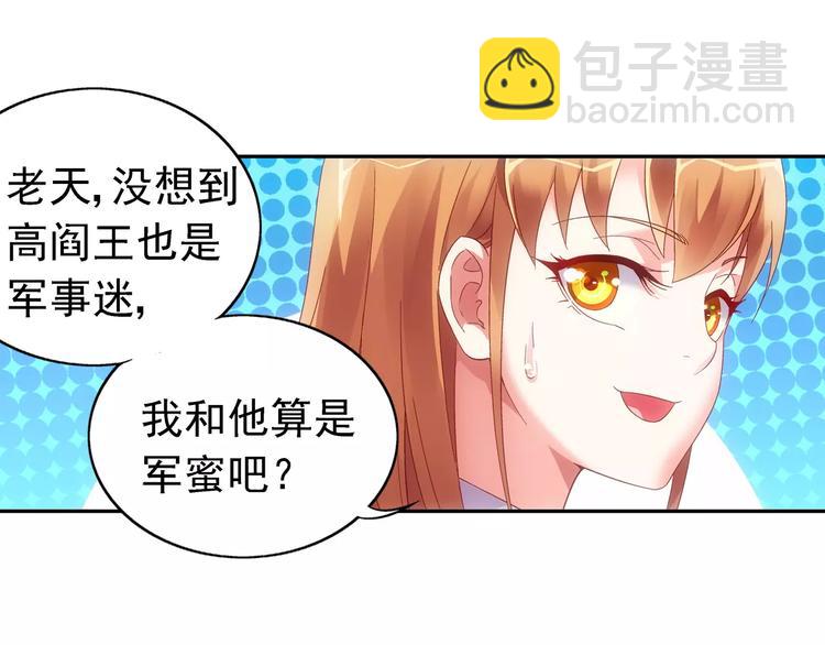 第32话-第32话