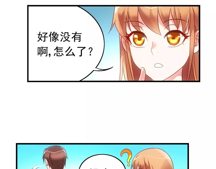 第32话-第32话