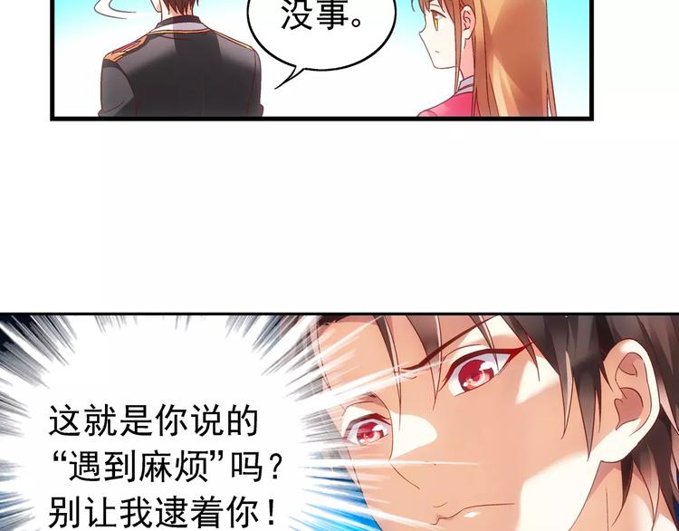 第32话-第32话